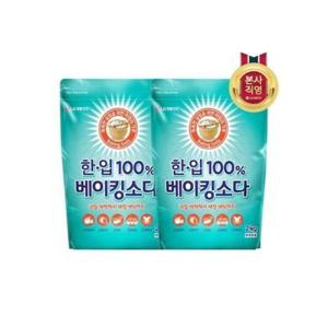[패션플러스][한입]한입 베이킹소다 2KG x 2개
