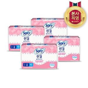쏘피 한결 팬티라이너 무향 40P(롱) x 4팩 (+쏘피 사은품 증정)