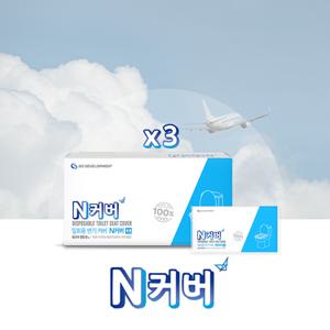 N커버 300매 일회용 변기커버 항균 휴대용시트