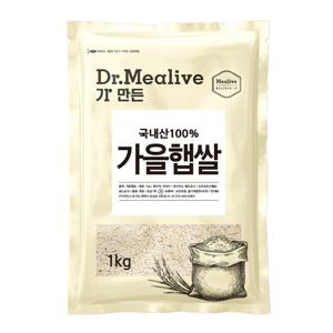 2025년 햅쌀 국내산 가을햅쌀 1kg