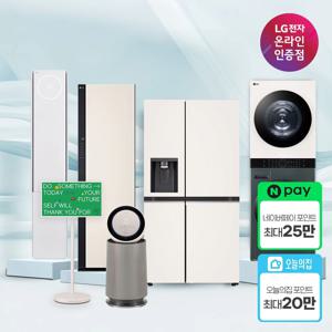 [렌탈](가전구독) LG 가전 구독 모음 TV 냉장고 세탁기 건조기 식기세척기 인덕션