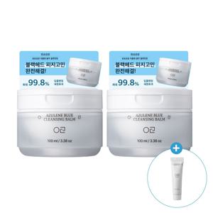 1+1 아줄렌 블루 클렌징밤 100ml 블랙헤드 피지 리무버 진정 세안 클렌징