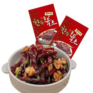 우가네 한우 육포 15g  개별포장 밥반찬으로 먹는 부드러운맛