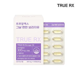 그날 편한 보라지유 60캡슐 x 1박스
