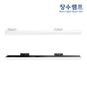 장수램프 LED 레일조명 T10 AIR 라인조명 레일등 1200mm 30W 플리커프리
