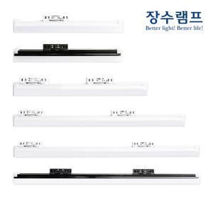 장수램프 LED 레일조명 T10 AIR 라인조명 T라인 레일등 플리커프리
