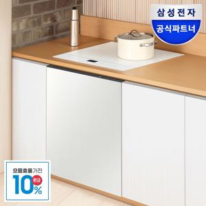 비스포크 1 등급 식기세척기 +3구 인덕션 DW80F75L1U01+CC80F63W1Z