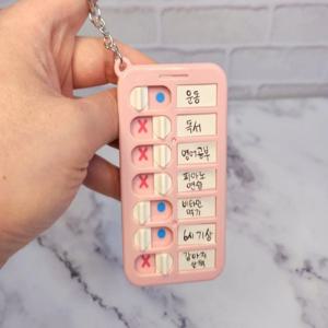 생활 계획표 스케줄표 하루 일과표 타임 박스 BB0241