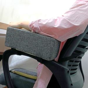 책상 팔꿈치쿠션 의자 팔걸이쿠션 팔받침 5cm 10cm 2개