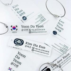 캐리어 필수품 나만의 아크릴 네임텍 만들기 커스텀 각인 주문제작 캐리어네임택 가방네임택