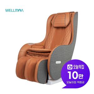 [렌탈] 안마의자 트윈샤이 (오렌지 카멜) HCW-B5000