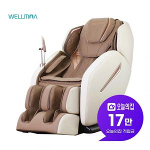 [렌탈] 안마의자 블리스DX HCW-6300