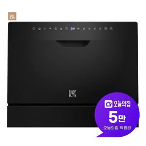 [렌탈] 워시폴8 블랙라벨 식기세척기 8인용 블랙 WQP6-8204V1