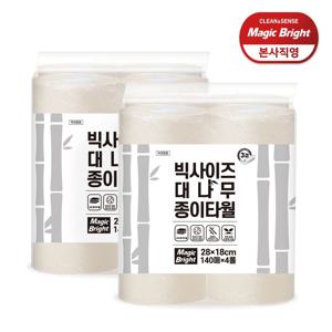 먼지없는 대용량 빅사이즈 대나무 키친타올 3겹 140매 x 4롤 2팩