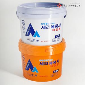 쌍곰 세라에폭시 EP-7000 20kg 타일 에폭시 주제 경화제 본드