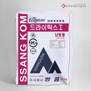 쌍곰 드라이픽스1 난방용 20kg 외장용 타일접착제 타일본드 분말형