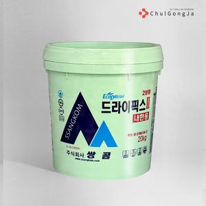 쌍곰 드라이픽스2 20kg 외장용 타일접착제 타일본드 벽면 바닥 시공