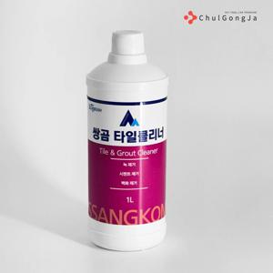 쌍곰 타일클리너 녹제거 백화 제거제 타일줄눈 셀프청소 화장실 시멘트제거