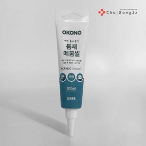 틈새 메꿈씰 타일 구멍 벽 석고보드 보수 천장 콘크리트 균열 크랙 대리석 걸레받이
