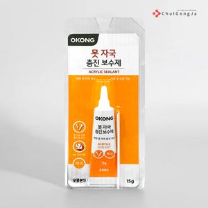 못자국 충진제 석고보드 벽 보수 벽지 타일 천장 샷시 못 구멍 콘크리트 균열
