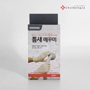 틈새 메꾸미 벽구멍메우기 에어컨구멍막기 주방 욕실 싱크대 배관 틈새 냄새차단