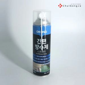방수스프레이 뿌리는 방수제 방수액 옥상 건물 외벽 옥상 화장실 지붕 타일