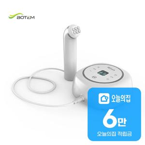 [렌탈] 알페이스 고주파 마사지기