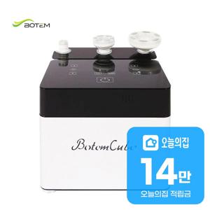 [렌탈] 큐브 프로페셔널 고주파 마사지기