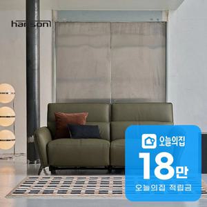 [렌탈] 포즈난 리클라이너 소파 3인용 다크 올리브