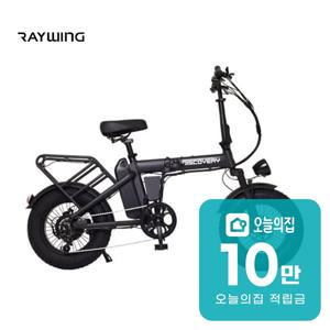 [렌탈] 디스커버리 MX 접이식 전동 팻바이크 48V A18 DX18