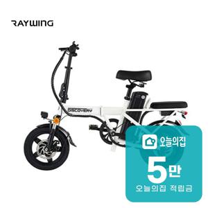 [렌탈] 디스커버리 F14E 전기자전거 10A (팬텀블랙) F14E10_팬텀블랙