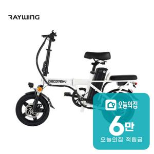 [렌탈] 디스커버리 F14E 전기자전거 18A (펄화이트) F14E18_펄화이트