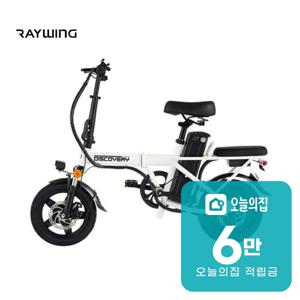 [렌탈] 디스커버리 F14E 전기자전거 18A (팬텀블랙) F14E18_팬텀블랙
