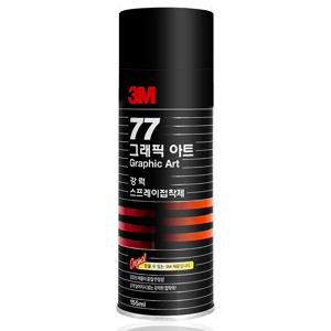 철공자 77 스프레이접착제 155ml 강력 다용도 접착제 본드 벽지 시트지 풀 도배