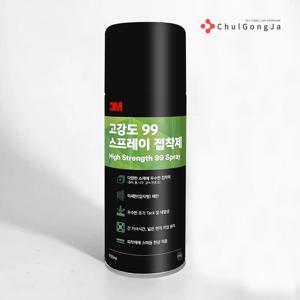 철공자 99 스프레이접착제 155ml 강력 골판지 스티로폼 목재 시트지 풀 도배 접착제