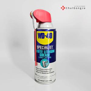 철공자 WD-40 스페셜리스트 화이트리튬그리스 WD40 윤활유 부식 방지 보호