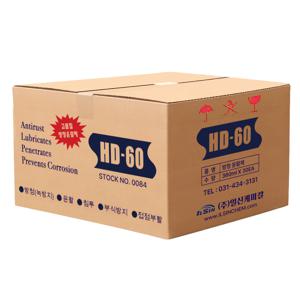 철공자 HD-60 30개입 박스 뿌리는 그리스 녹제거 윤활유 방청제 소음 부식