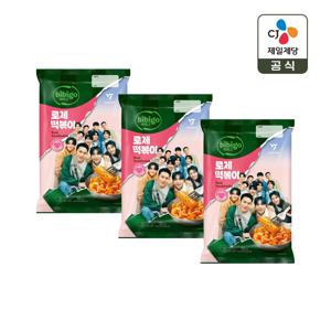 비비고 x 세븐틴 로제 떡볶이 355g x3개