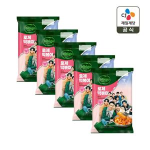 비비고 x 세븐틴 로제 떡볶이 355g x5개