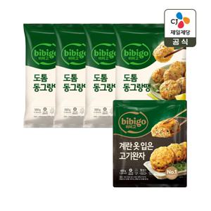 비비고 도톰동그랑땡 560g x4개+계란옷입은 고기완자 480g x1개