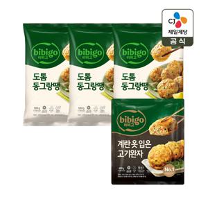 비비고 도톰동그랑땡 560g x3개+계란옷입은 고기완자 480g x1개
