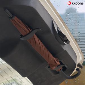 간편설치 자동차 트렁크 우산걸이 우산 거치대 보관함 2P세트