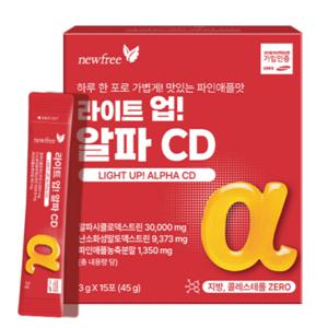 라이트 업! 알파CD (3gX15포)