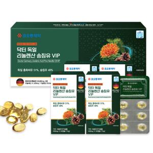 닥터 독일 리놀렌산 송침유 VIP 120캡슐 2박스