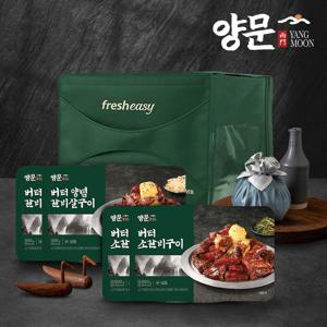 선물세트 소갈비구이 2종 4팩 세트(1.8kg)