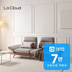[렌탈] 프리미엄 안단테 기능성 패브릭 스윙 3인 소파 (라이트 그레이)