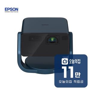 [렌탈] 스마트 미니 레이저 빔프로젝트 (미드나잇 블루) EF-22N