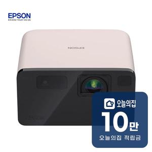 [렌탈] 스마트 미니 레이저 빔프로젝트 (베이지 로즈) EF-21R