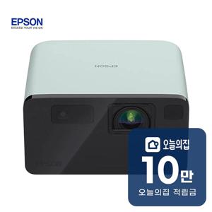 [렌탈] 스마트 미니 레이저 빔프로젝트 (스모크 아이스 그린) EF-21G