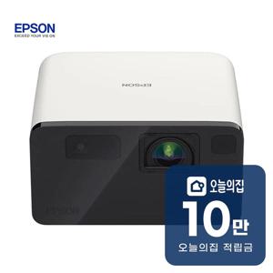 [렌탈] 스마트 미니 레이저 빔프로젝트 (웜 화이트) EF-21W